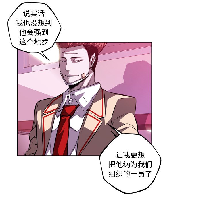 第152話 - 第9张