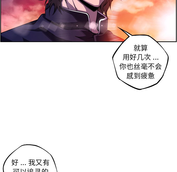 第152話 - 第90张