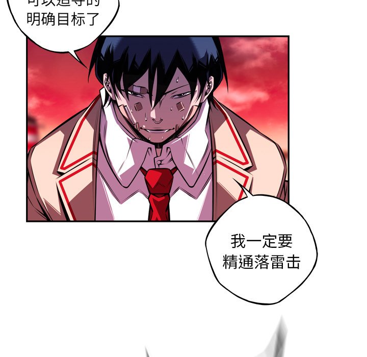 第152話 - 第91张