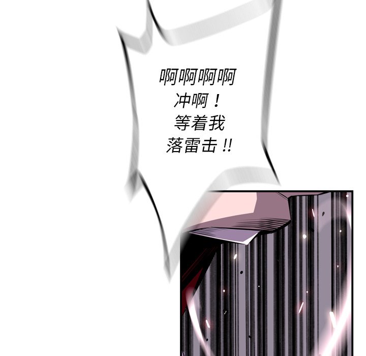 第152話 - 第92张