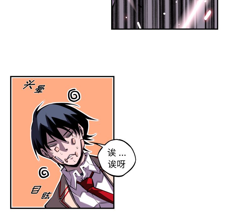 第152話 - 第93张