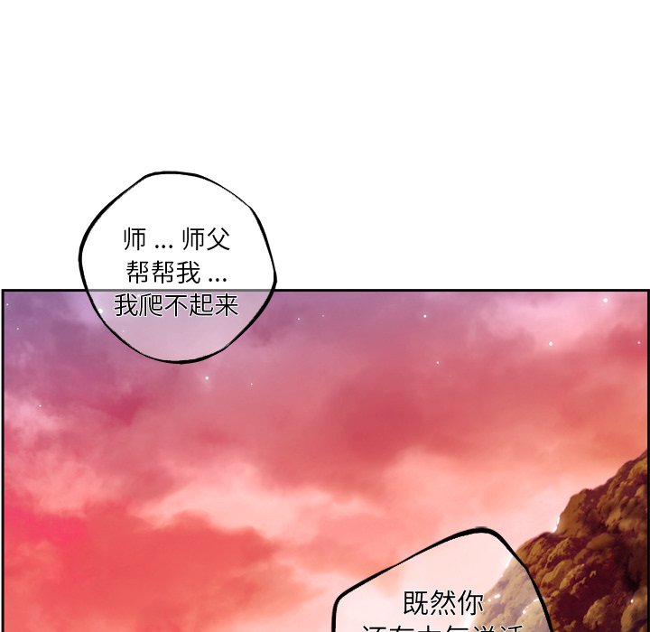第152話 - 第96张