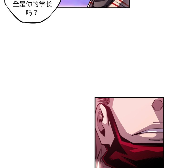 第153話 - 第12张