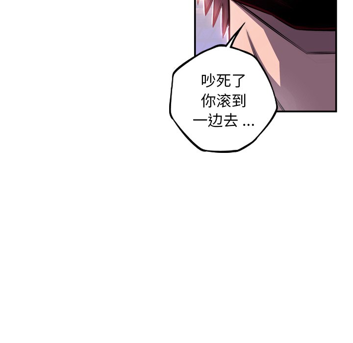 第153話 - 第13张