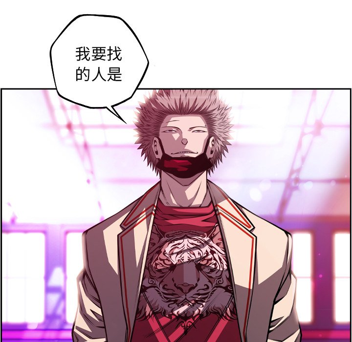 第153話 - 第14张
