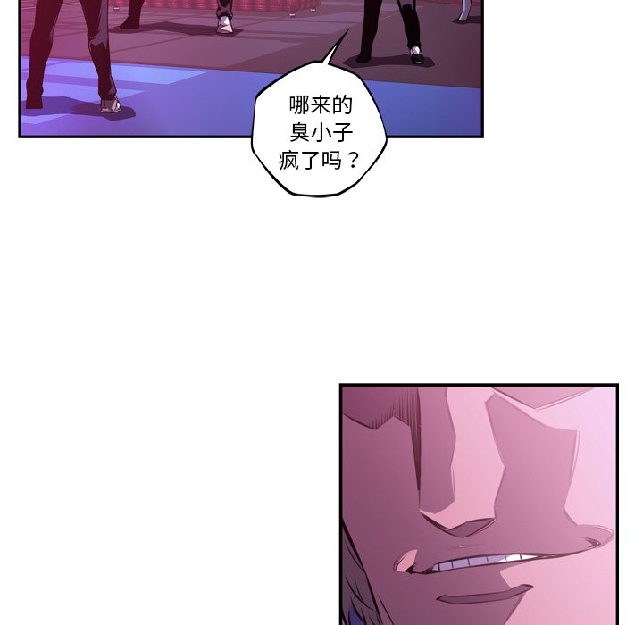 第153話 - 第18张