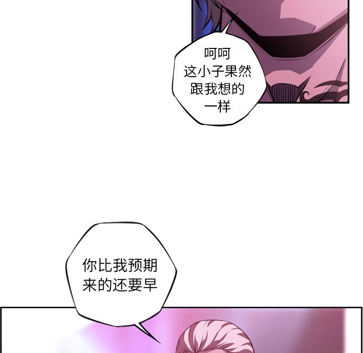 第153話 - 第19张
