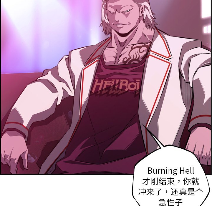 第153話 - 第20张