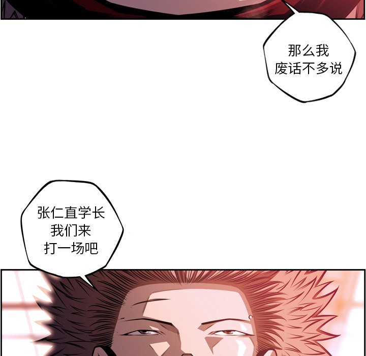 第153話 - 第22张