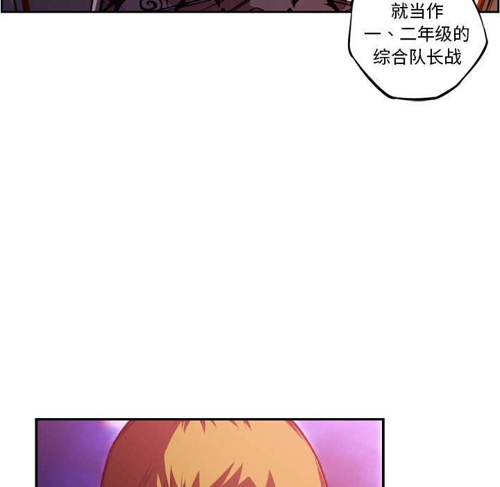 第153話 - 第24张