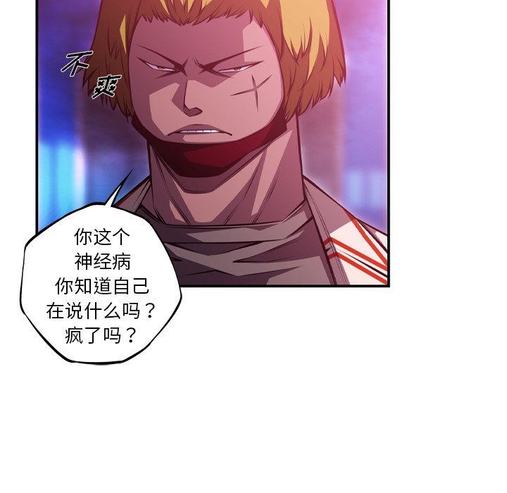 第153話 - 第25张