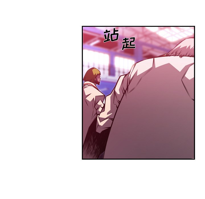 第153話 - 第26张