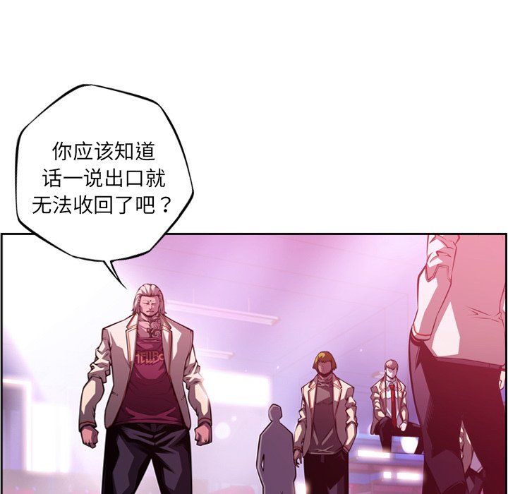 第153話 - 第27张