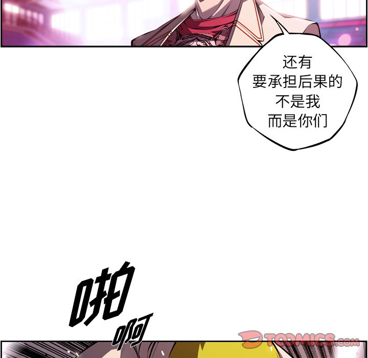 第153話 - 第29张