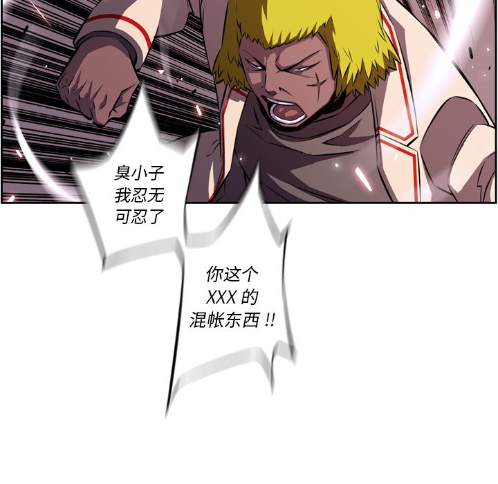第153話 - 第30张
