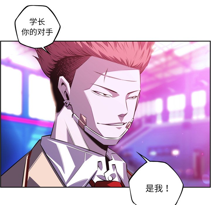 第153話 - 第33张