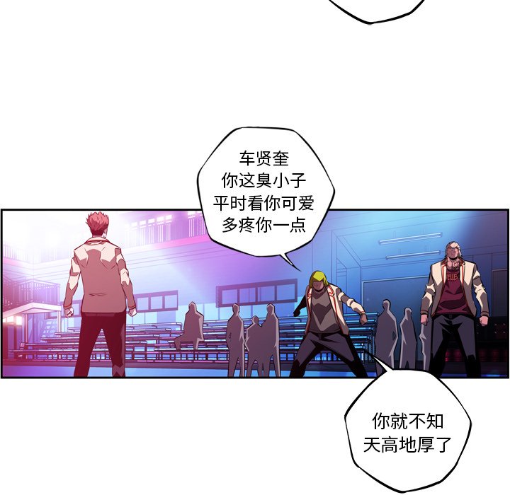 第153話 - 第34张