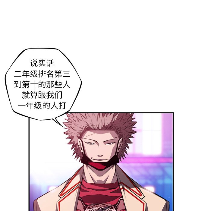 第153話 - 第35张