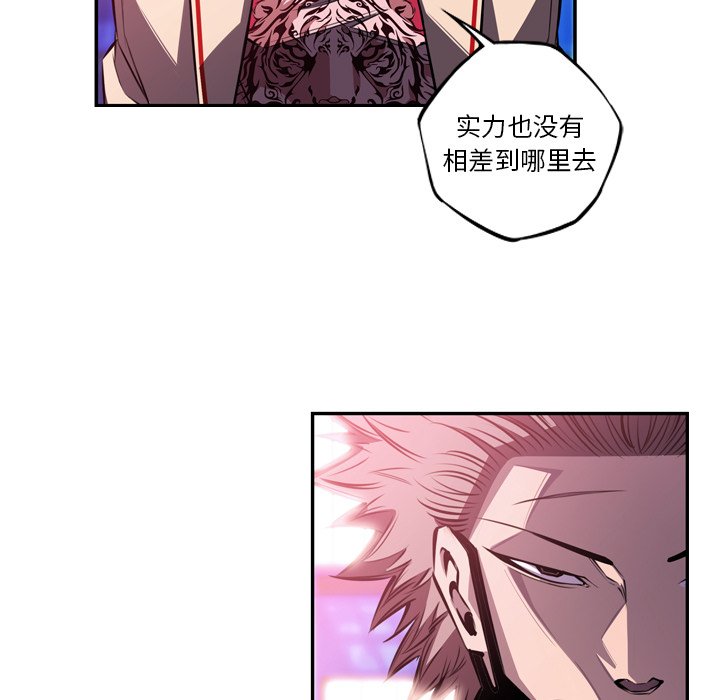 第153話 - 第36张