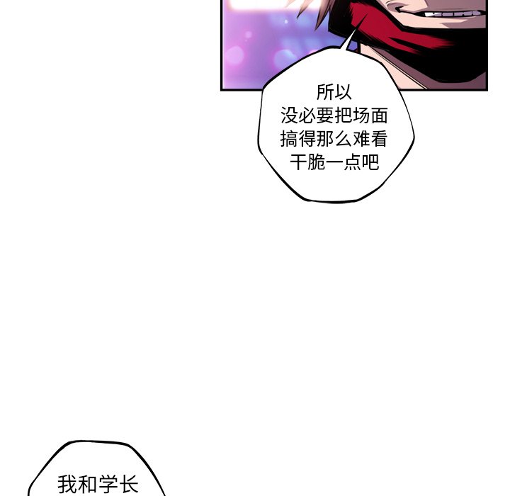 第153話 - 第37张