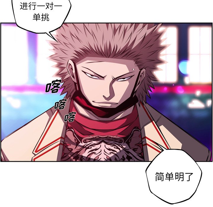 第153話 - 第38张