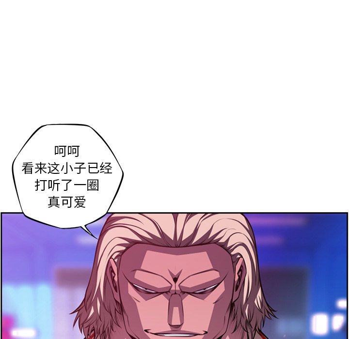 第153話 - 第39张