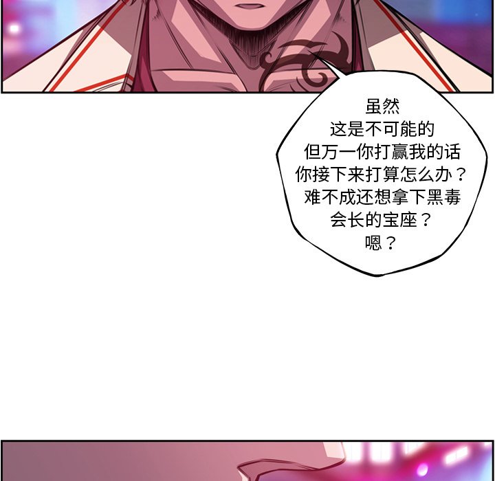 第153話 - 第40张
