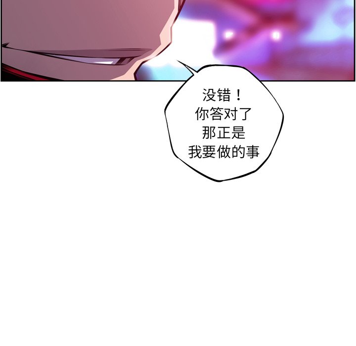 第153話 - 第41张