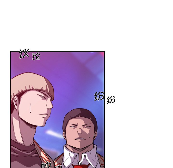 第153話 - 第42张