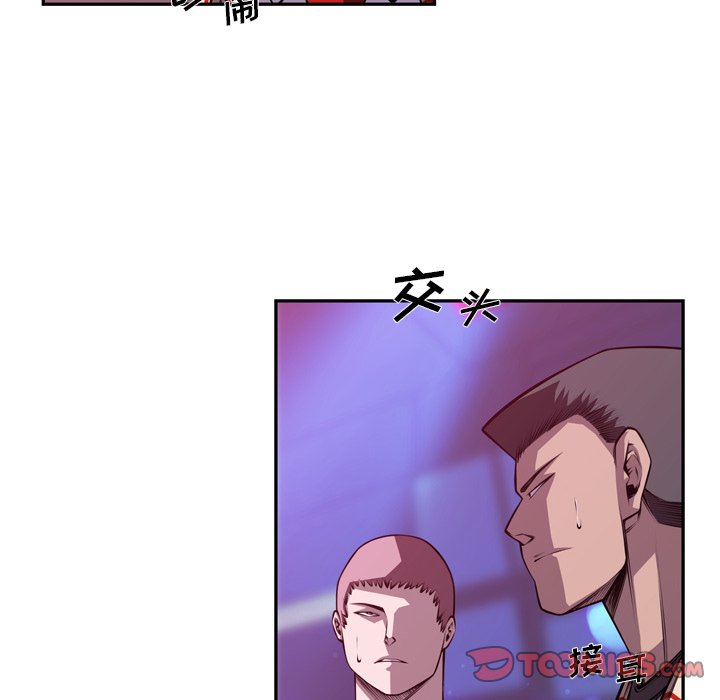 第153話 - 第43张