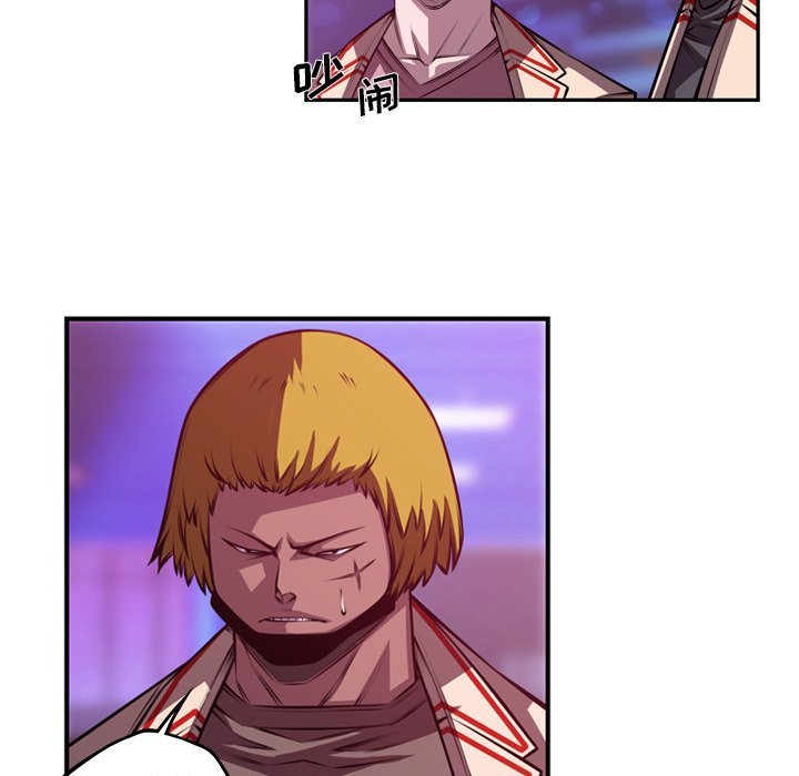 第153話 - 第44张