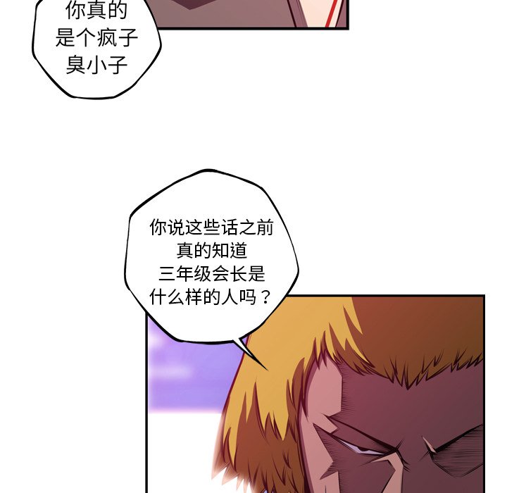第153話 - 第45张