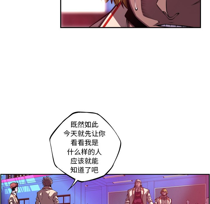 第153話 - 第46张