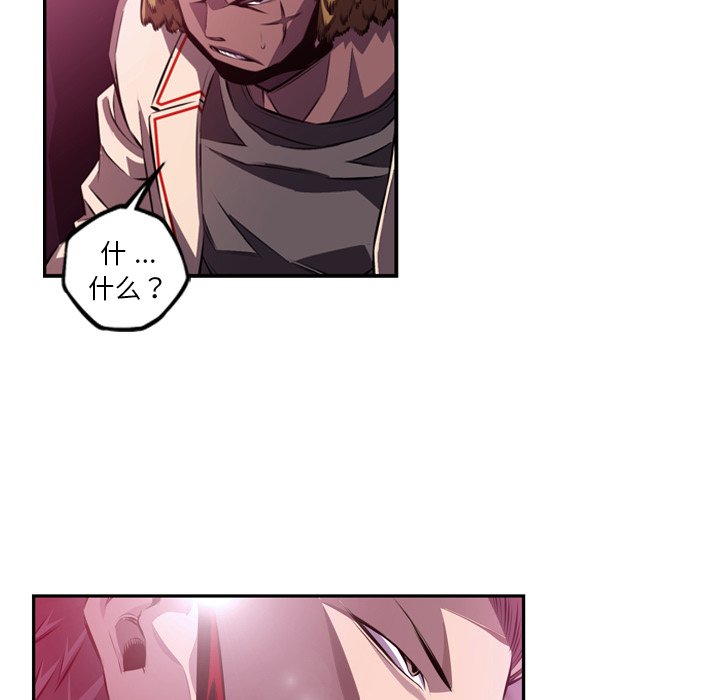 第153話 - 第50张