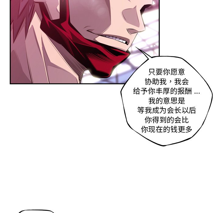 第153話 - 第51张