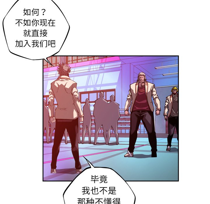 第153話 - 第52张