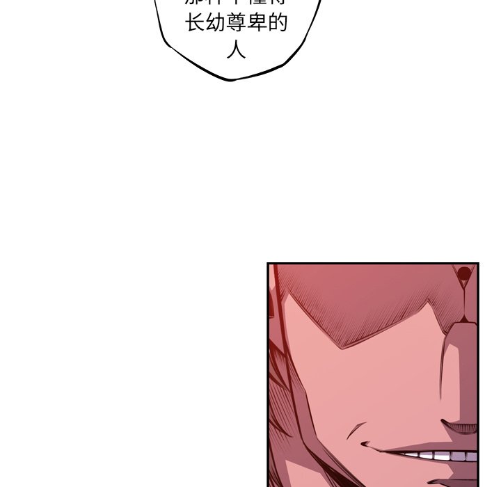 第153話 - 第53张