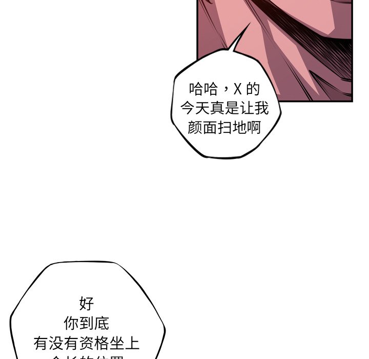 第153話 - 第54张