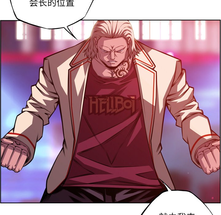 第153話 - 第55张