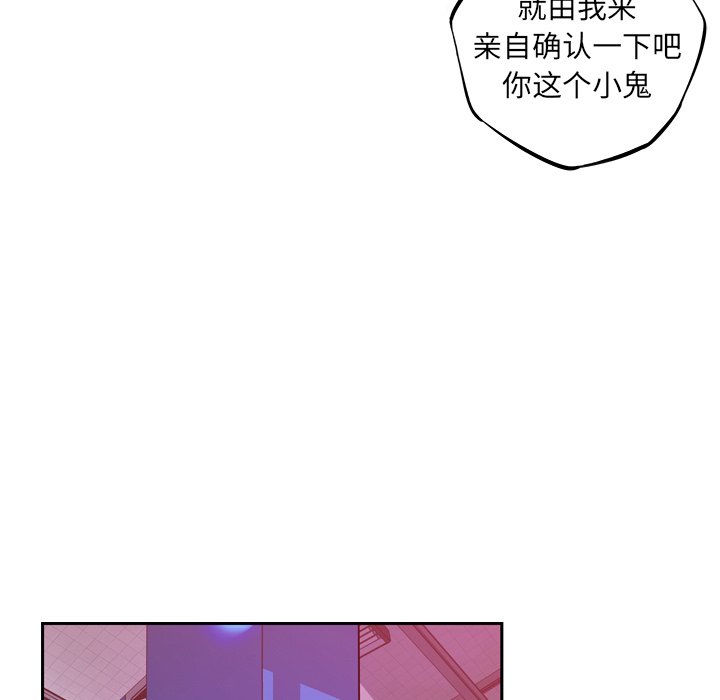 第153話 - 第56张