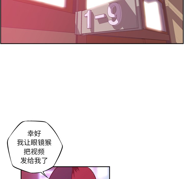 第153話 - 第59张