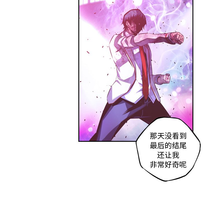 第153話 - 第61张