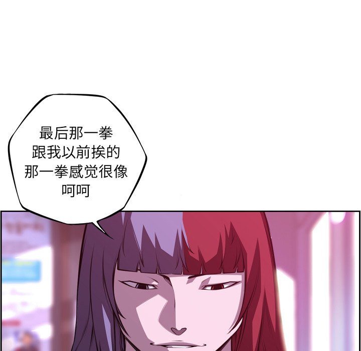 第153話 - 第62张