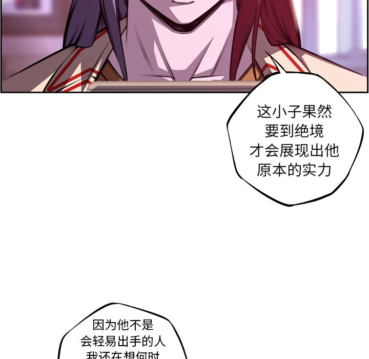 第153話 - 第63张