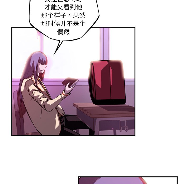 第153話 - 第64张