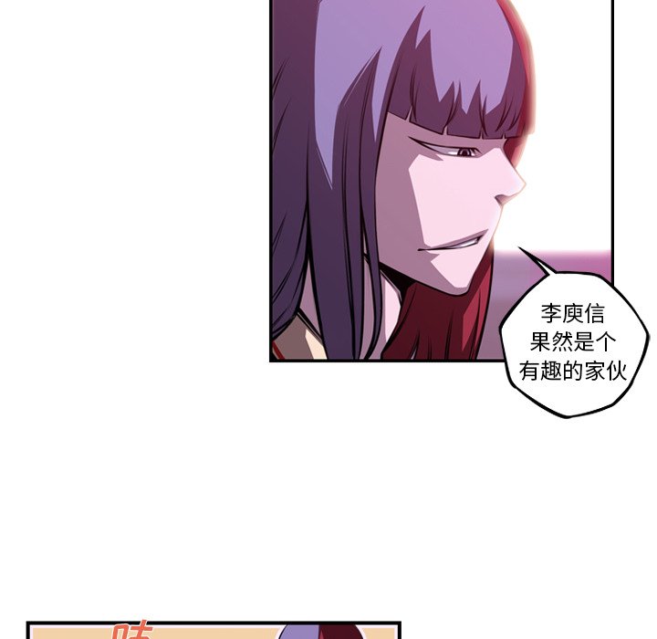 第153話 - 第65张