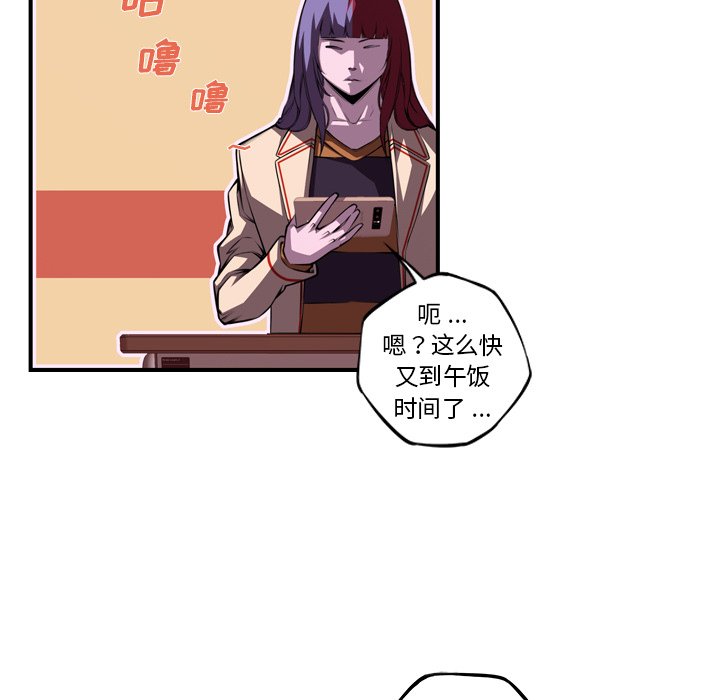 第153話 - 第66张