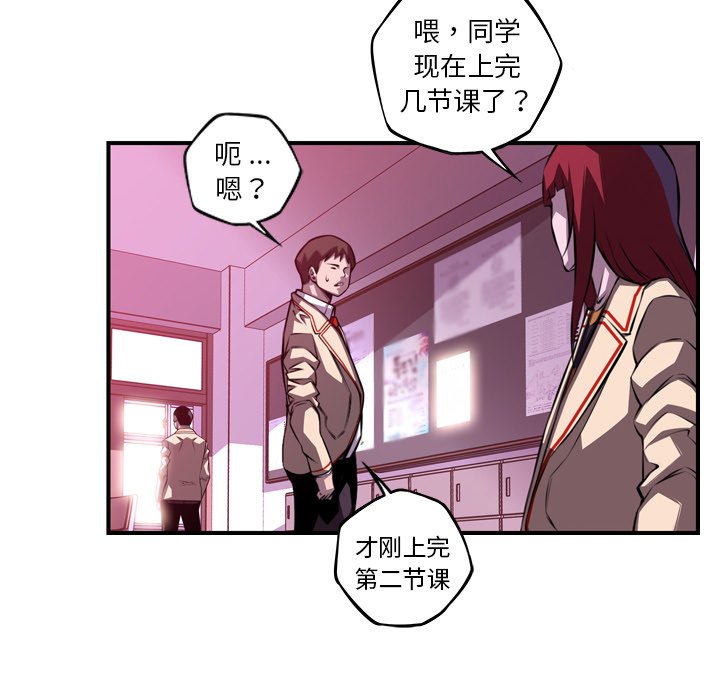 第153話 - 第67张