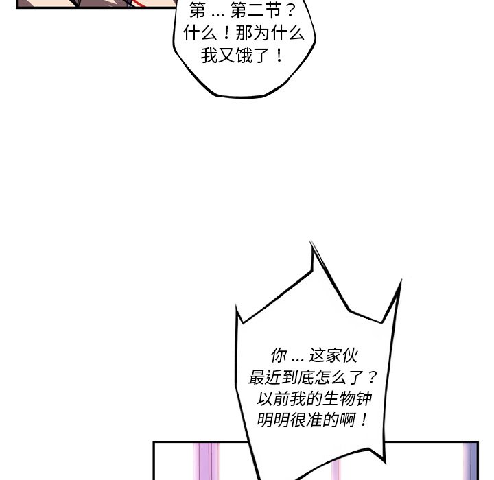 第153話 - 第69张