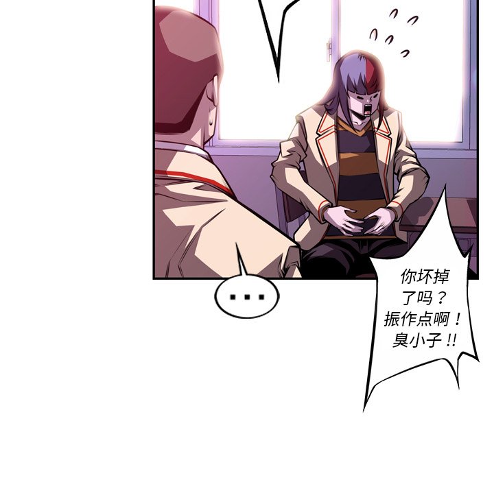 第153話 - 第70张